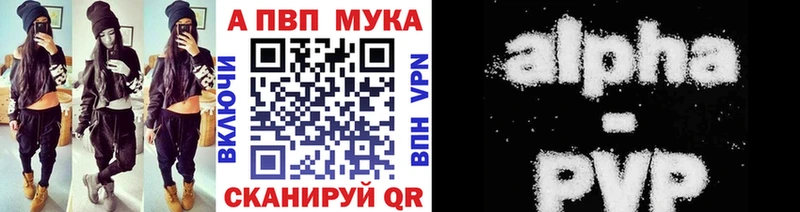 Купить закладку Канабис  APVP  Гашиш  Мефедрон  Красноперекопск