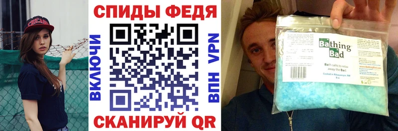 АМФ VHQ Купить где Красноперекопск