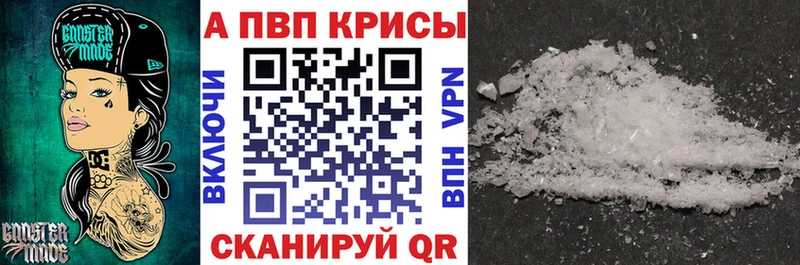 Купить Красноперекопск APVP VHQ