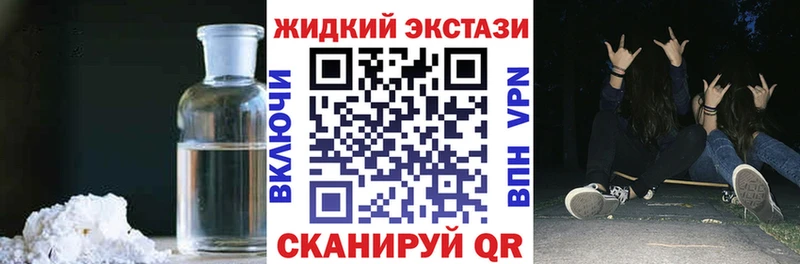 Купить где  Красноперекопск  БУТИРАТ бутандиол 