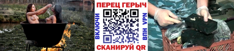 ГЕРОИН VHQ  Купить закладки  Красноперекопск 