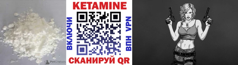 Купить закладки  Красноперекопск  Кетамин VHQ 