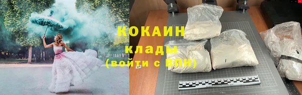 mix Кинешма