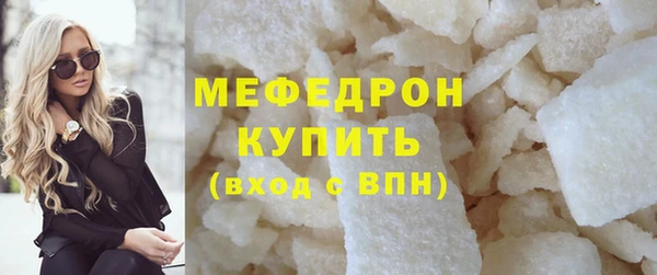 прущий лед Киреевск