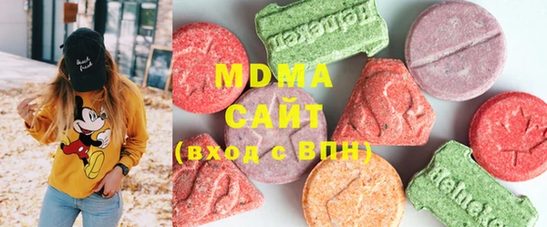 mix Кинешма