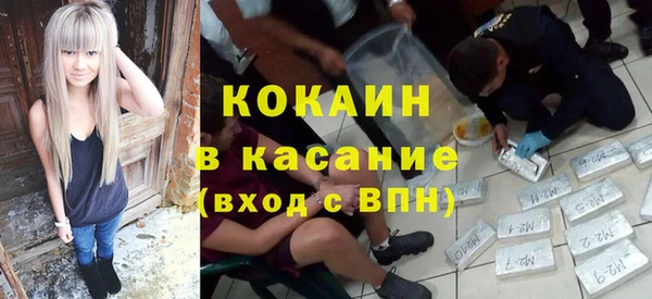 прущий лед Киреевск