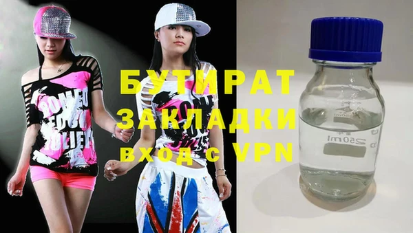 ПСИЛОЦИБИНОВЫЕ ГРИБЫ Козельск