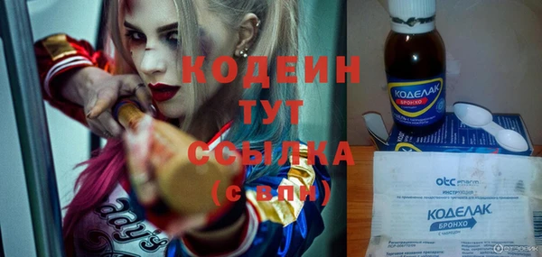 прущий лед Киреевск
