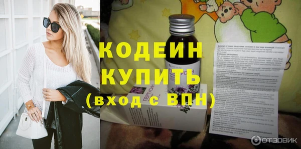 прущий лед Киреевск