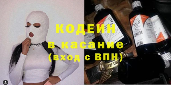 mix Кинешма