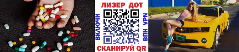 ЛСД экстази ecstasy Купить где Красноперекопск