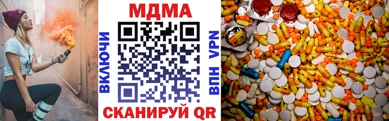MDMA Molly  Купить  Красноперекопск 