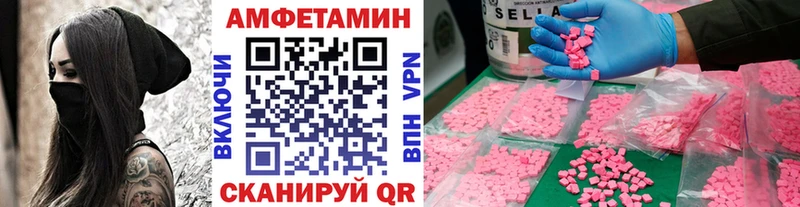 Метамфетамин Декстрометамфетамин 99.9%  Купить где  Красноперекопск 