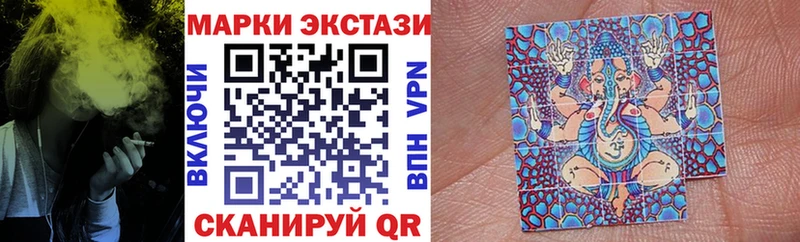 Марки 25I-NBOMe 1,5мг  Купить где  Красноперекопск 