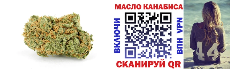 Купить где  Красноперекопск  Дистиллят ТГК THC oil 