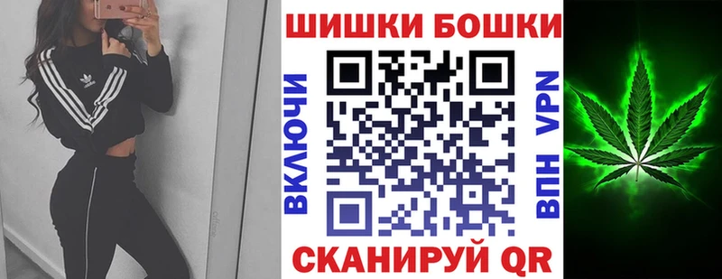 Купить закладки Красноперекопск Канабис Bruce Banner
